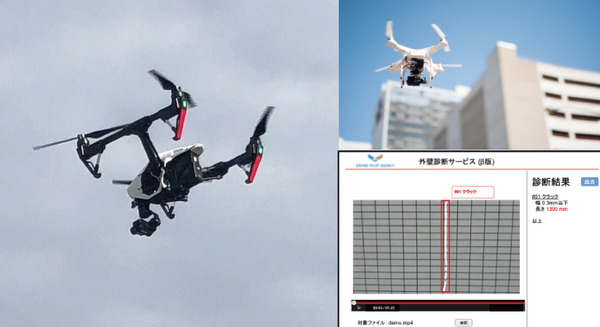 ドローンによる構造物診断サービスのDPA 倉庫、アグリテックなどを持つカクイチやサイバーエージェント系から1億円の資金調達 画像