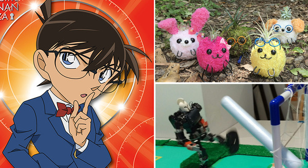 あべのハルカス「あべの☆こども博覧会」開催へ ロボット操作やデジタル技術体験、名探偵コナンやドラえもん未来デパートなど 画像