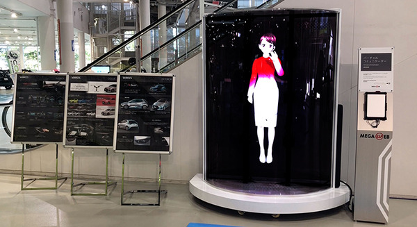 トヨタ自動車ショールーム「MEGAWEB」に3Dホログラム式サイネージを導入　新型車「ヤリス」などを多言語で紹介 画像