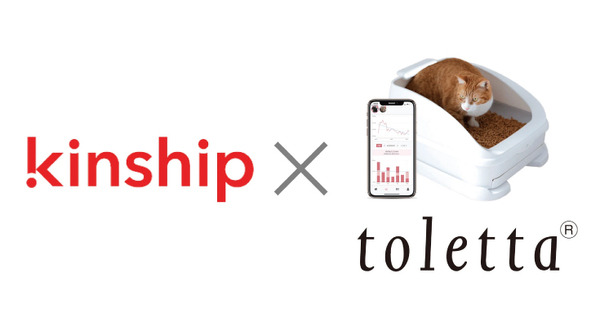 スマートねこトイレ「トレッタ」がペディグリーやカルカンのMars Petcareと提携 2020年秋から日本発ベンチャーが米国進出を狙う 画像