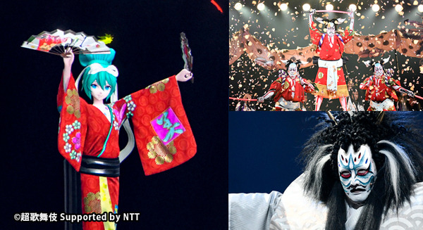 【動画追加】初音ミク「千本桜」と中村獅童さんら「義経千本桜」の融合　超歌舞伎『夏祭版 今昔饗宴千本桜』が「ニコニコネット超会議2020夏」で公開 画像