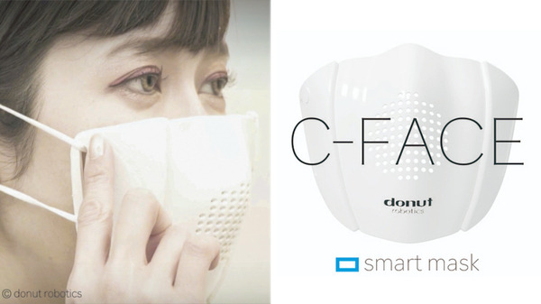 10m先のスマホで話せるスマートマスク「C-FACE」 37分間で2千8百万円を集めた話題の製品が日本でもクラウドファンディング開始 画像