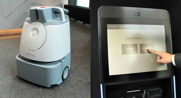 京王が新型コロナウイルス対策でホテルの自動化を発表　AI清掃ロボット「Whiz」と非対面のセルフチェックイン端末を導入 画像