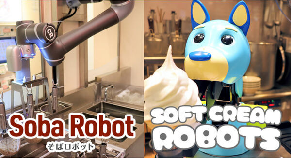 コロナ対策に非接触の調理ロボットを!コネクテッド、そばロボットとソフトクリームロボット「外食ビジネスウィーク2020」出展 画像