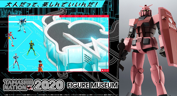 大人向けフィギュア展示イベント『TAMASHII NATION 2020』VRオンライン開催　ガンダム、仮面ライダー、ウルトラマン等 記念商品も 画像