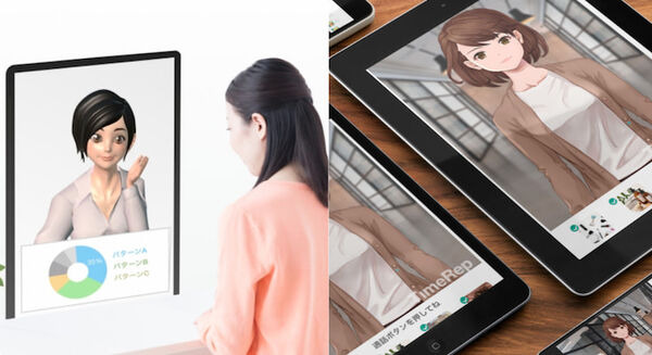 スマートミラー2045が遠隔接客販売ツールに 「TimeRep」と連携し非対面販売が可能に 小売業向けに導入を推進 画像
