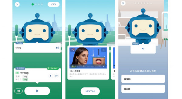 日本人がつまずきやすい「L」「R」などの発音に特化したトレーニング機能 AI英会話アプリ「スピークバディ」 で提供開始 画像