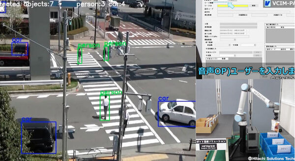 新型コロナ終息に向けて「新常態」(ニューノーマル)改革　日立ソリューションズがICT技術を体系化　画像認識エッジ/音声UI/協働ロボット 画像