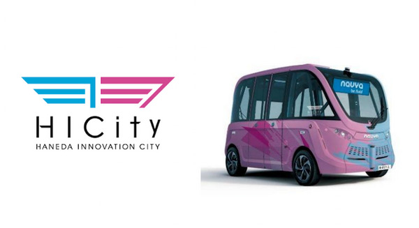 【速報】ハンドルのない自動運転バスが羽田空港の隣接施設を定常運行で走る　「HICity」で誰でも無料でNAVYA ARMAに乗車可能に 画像