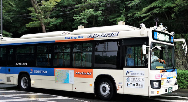 【日本初】ついに運転士なしで自動運転の大型バス運行実験へ 横浜市と相鉄バスらが「秋の里山ガーデンフェスタ」の開催期間中に実施 画像