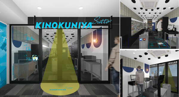 紀ノ国屋がタッチ・トゥ・ゴーの無人決済システムを導入 無人の小型スーパーマーケット「KINOKUNIYA Sutto」目白駅にオープン 画像