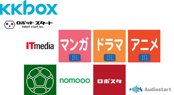 「うたパス」「auスマートパスプレミアム」でメディア音声化記事コンテンツをトライアル配信開始　 ロボットスタートの「​Audiostart」で提供 画像