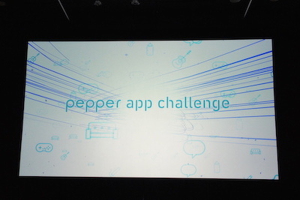 Pepper App Challenge 2015 Winter 決勝最終プレゼンテーション 画像