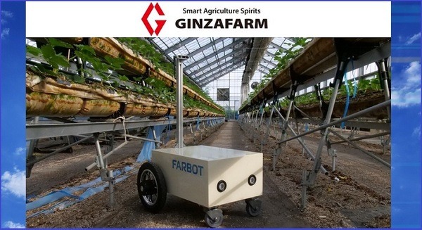 AI自動運転の農業用ロボット「FARBOT」を共同開発、アトラックラボと銀座農園が技術提携 既にローカル5Gや月面農場などにも参画 画像