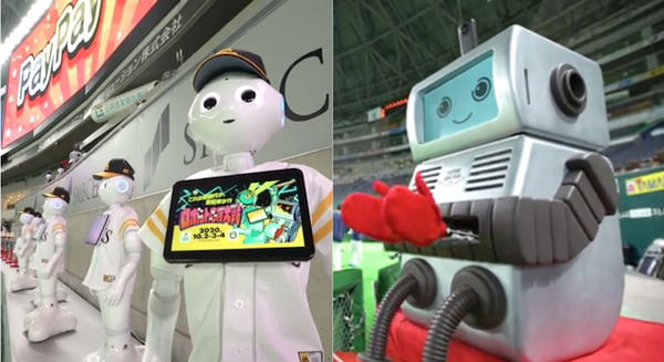 PepperやSpot、拍手ロボットが応援ダンスを披露 ホークス VS ファイターズ「#ロボット応援大戦」柳田選手が欲しいロボットとは? 画像