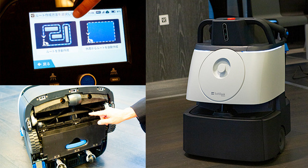 AI清掃ロボット「Whiz」(ウィズ)の累計販売が1万台を突破!吸塵力が1.6倍アップの新型「Whiz i」新機能と変更点を解説 画像