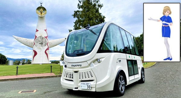万博記念公園の自動運転車両でバーチャルキャラクター小石川 彩がリアルタイムでガイド！凸版とTIS、XRの遠隔観光案内 画像