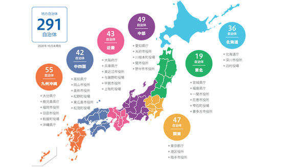 AI音声認識 議事録作成支援システムを全国47都道府県の自治体に導入 アドバンスト・メディア 画像