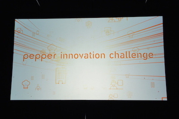 Pepper Innovation Challenge 2015 決勝最終プレゼンテーション 画像