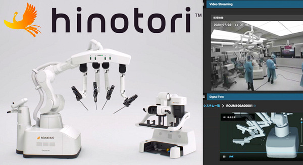 ついに「手術支援ロボット×AI」を開発 「hinotori」のデータをAIが解析する「MINS」を共同開発 オプティム×メディカロイド、シスメックス 画像