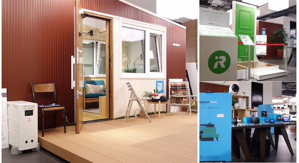 未来の暮らし×テクノロジーを体感できる『暮らしとテクノロジー展』二子玉川 蔦屋家電 1階 Tech Frontで開催 11/29まで 画像