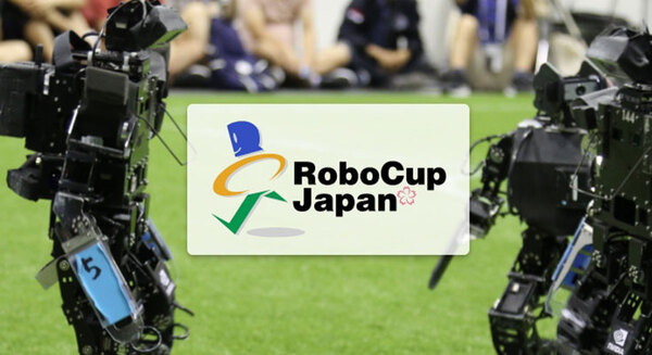 ロボット競技「ロボカップ」の日本大会「ロボカップジャパンオープン2020」一部がオンラインで開催中　＠ホーム実機リーグは12月に開催 画像