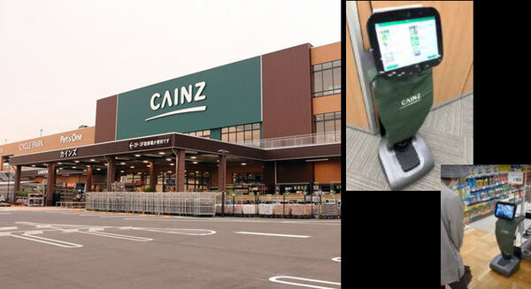 【ホームセンター業界初】カインズ朝霞店が「売り場案内ロボット」を試験導入へ　探している商品の棚まで来店客を案内 画像