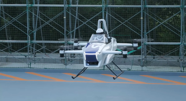 SkyDriveの空飛ぶクルマを展示会「フライングカーテクノロジー」で一般公開へ　操縦席に座って撮影可能　展示会初日に基調講演 画像