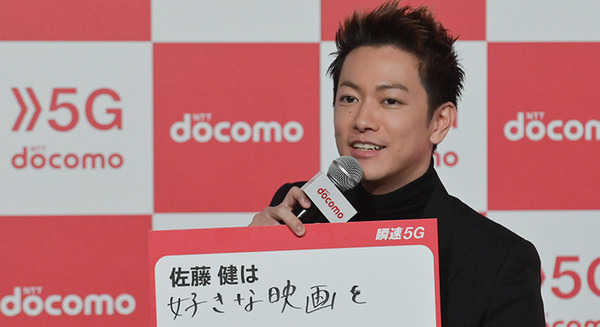 佐藤健さんがドコモの発表会に登場「XRシティ」を先行体験　「ドコモの5Gに期待するものは?」「自分の”ハヤい”ものは何?」に回答 画像