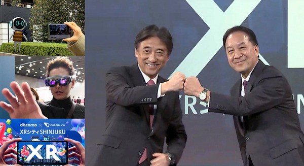 ドコモと小田急　新宿をXRで異空間やワクワク体験空間に変える「XR シティ SHINJUKU」を発表！ 画像