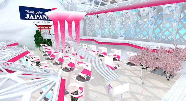 ロシアNIS貿易会がVR空間でイベント「Beauty Fair Japan 2020」を開催　ロシア化粧品・美容製品市場に進出する日本企業を支援 画像