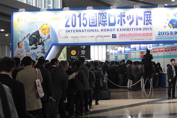 【2015国際ロボット展】気になるロボット見てきたよ！【独断と偏見】 画像