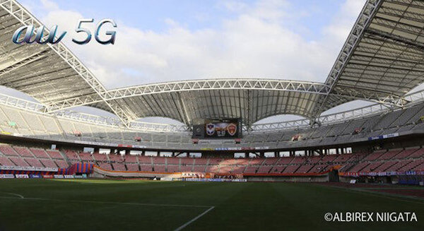 KDDIとアルビレックス新潟が5Gと先端技術を活用した新たなサッカー観戦体験を創出へ 画像