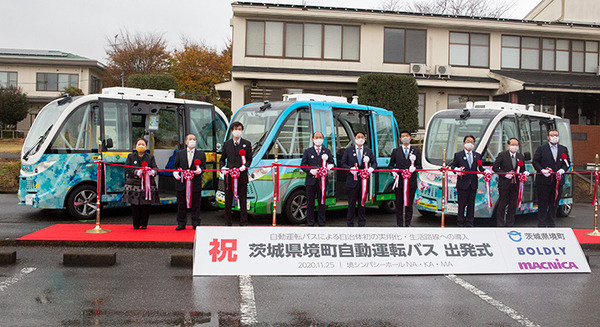 【速報】ハンドルのない自動運転バスによる一般公道の定常運行が本日11/25より開始　茨城県境町、自治体としては日本初 画像