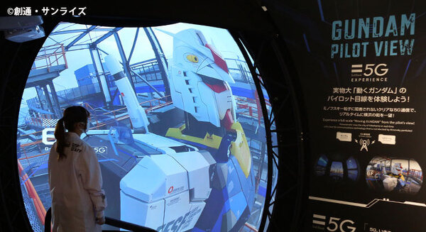 【速報】「動く実物大ガンダム」パイロット視点の景色が見たい　ソフトバンク5GのVRドームでコクピットをリアル体験 ガンダムファクトリー横浜 画像