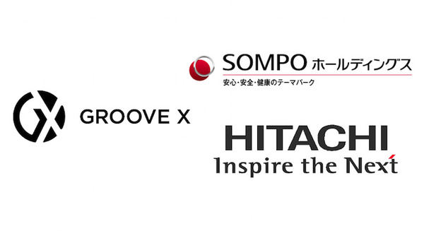 GROOVE XがSOMPO HD、日立GLSと資本業務提携 総額18億を調達、累計調達額は約124億円 画像