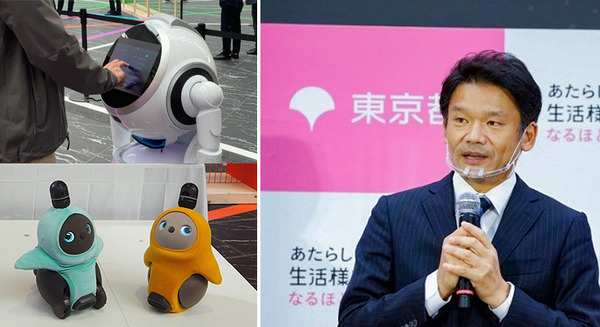 東京都が「新しい日常」を体験するイベント「あたらしい生活様式なるほど博」開催 AI/ロボット/IoTなど22社が展示 画像