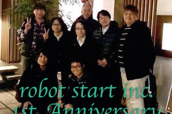 【感謝】ロボットスタート、創業1周年を迎えました。 画像