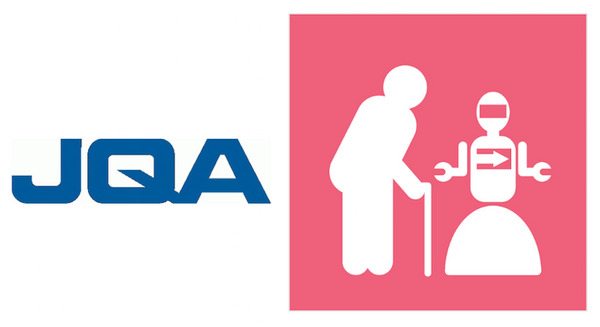 日本品質保証機構(JQA) 「サービスロボットの安全性規格」を分かりやすく紹介した動画を公開 画像