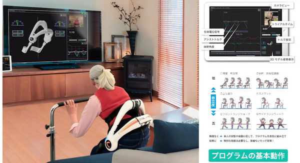 つくば市のふるさと納税返礼品に「自宅でNeuro HALFIT」が登録決定! 「さとふる」への掲載は12月18日頃を予定 画像