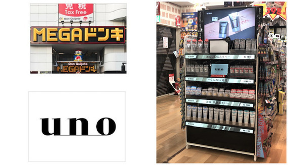 MEGAドン・キホーテ渋谷本店で「コネクテッドシェルフ」の実証実験　来客者に合わせてコンテンツを自動切換　購買意欲を喚起 画像