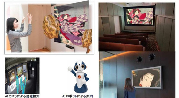 NTT東日本 千葉市所蔵の世界に誇る浮世絵をインタラクティブに体験できる体験型美術展「Digital×浮世絵」を開催 画像