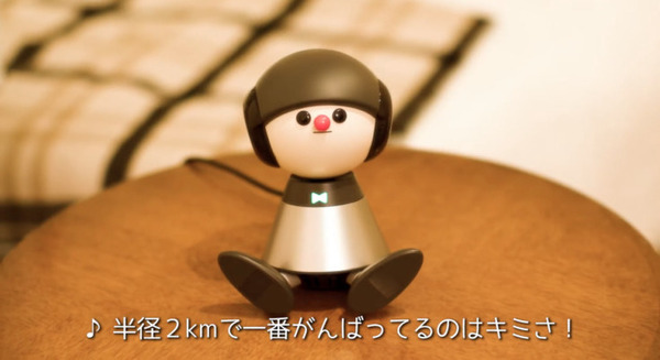 生活に会話ロボットは必要か!? ヤマハ『Charlie』開発に向けて調査 20~30代の女性84%がストレスや悩みを抱えたまま生活 画像