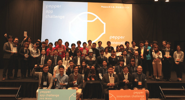 Pepperのロボアプリコンテスト「Pepper App Challenge」が開催。最優秀賞に輝いたロボアプリとは？ 画像