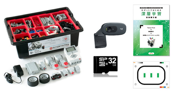 アフレル 画像識別と応用制御を手軽に取り組める「ロボットではじめる深層学習TensorFlow×画像識別」を新発売 画像