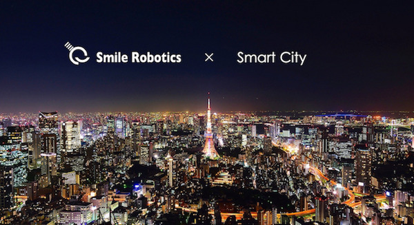 スマイルロボティクス 国内唯一のロボットスタートアップとして「SmartCityX」に採択　外食産業以外へのロボットの展開を検討 画像