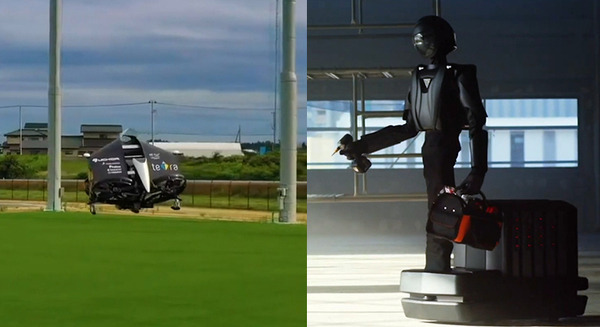福島県が「実用化補助金」の広報動画を公開　テトラの空飛ぶクルマやメルティンのアバターロボットが登場 画像