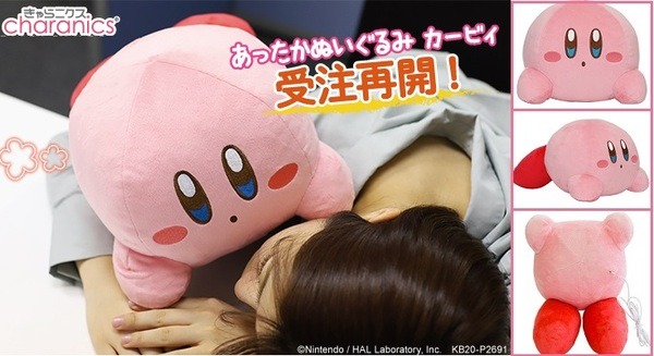 プレミアムバンダイ、ヒーター内蔵の『あったかぬいぐるみ カービィ』 が完売につき再々販決定！2/9(火)12時より予約受付開始 画像
