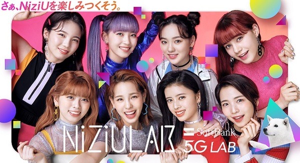 【動画】ソフトバンクとNiziUの新プロジェクト「NiziU LAB」ついに始動！AR・VR・多視点映像が楽しめる5G時代のコンテンツ公開 画像