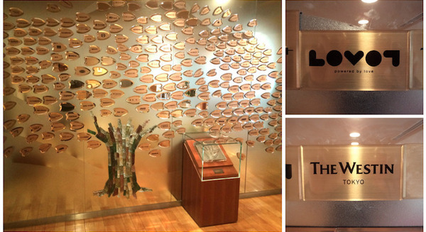 『LOVOT』×ウェスティンホテル東京 クリスマスチャリティーとして約64万円を「ドナルド・マクドナルド・ハウス」へ寄付 画像